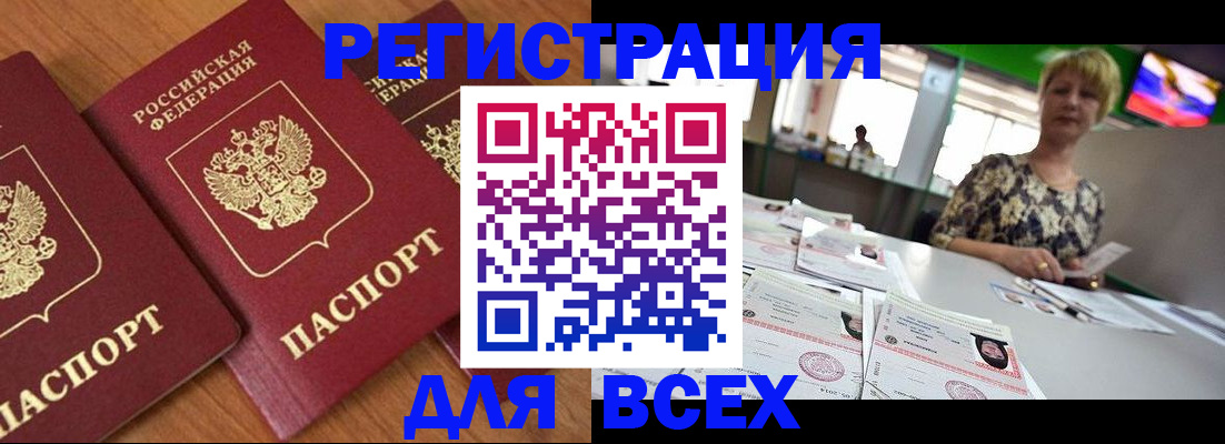 пропишу в квартире в Абакане
